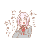 大好きすぎちゃう女の子（個別スタンプ：30）