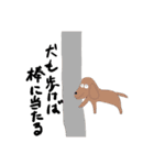 ことわざのすたんぷ（個別スタンプ：1）