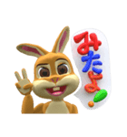 キュートなうさぎ ＆ 風船文字 3D（個別スタンプ：10）