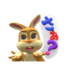 キュートなうさぎ ＆ 風船文字 3D（個別スタンプ：11）