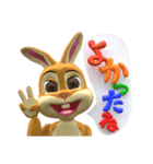 キュートなうさぎ ＆ 風船文字 3D（個別スタンプ：14）