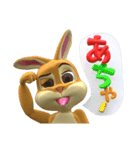 キュートなうさぎ ＆ 風船文字 3D（個別スタンプ：15）