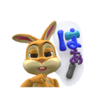 キュートなうさぎ ＆ 風船文字 3D（個別スタンプ：16）