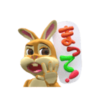 キュートなうさぎ ＆ 風船文字 3D（個別スタンプ：17）