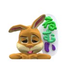 キュートなうさぎ ＆ 風船文字 3D（個別スタンプ：21）