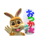 キュートなうさぎ ＆ 風船文字 3D（個別スタンプ：26）