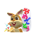 キュートなうさぎ ＆ 風船文字 3D（個別スタンプ：27）