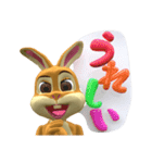 キュートなうさぎ ＆ 風船文字 3D（個別スタンプ：29）