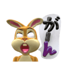 キュートなうさぎ ＆ 風船文字 3D（個別スタンプ：31）