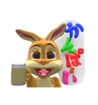キュートなうさぎ ＆ 風船文字 3D（個別スタンプ：36）