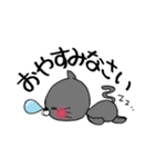 うちの黒猫☆福ちゃん（個別スタンプ：2）