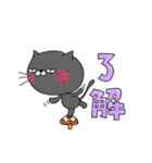 うちの黒猫☆福ちゃん（個別スタンプ：9）