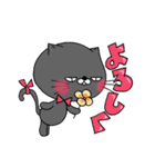 うちの黒猫☆福ちゃん（個別スタンプ：10）