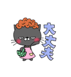 うちの黒猫☆福ちゃん（個別スタンプ：12）