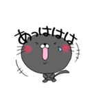 うちの黒猫☆福ちゃん（個別スタンプ：16）