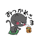 うちの黒猫☆福ちゃん（個別スタンプ：18）
