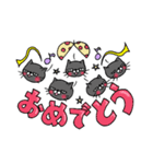 うちの黒猫☆福ちゃん（個別スタンプ：24）