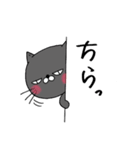 うちの黒猫☆福ちゃん（個別スタンプ：27）