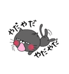 うちの黒猫☆福ちゃん（個別スタンプ：31）