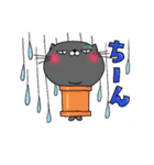うちの黒猫☆福ちゃん（個別スタンプ：35）