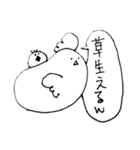 コッコちゃんスタンプ2（個別スタンプ：5）
