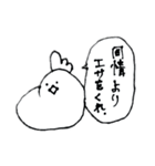 コッコちゃんスタンプ2（個別スタンプ：7）