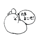 コッコちゃんスタンプ2（個別スタンプ：8）