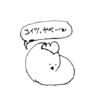 コッコちゃんスタンプ2（個別スタンプ：11）