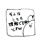 コッコちゃんスタンプ2（個別スタンプ：12）