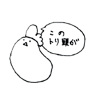 コッコちゃんスタンプ2（個別スタンプ：13）