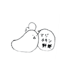 コッコちゃんスタンプ2（個別スタンプ：14）