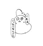 コッコちゃんスタンプ2（個別スタンプ：17）