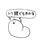 コッコちゃんスタンプ2（個別スタンプ：18）