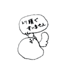 コッコちゃんスタンプ2（個別スタンプ：21）