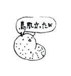 コッコちゃんスタンプ2（個別スタンプ：22）