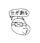 コッコちゃんスタンプ2（個別スタンプ：23）