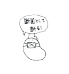 コッコちゃんスタンプ2（個別スタンプ：24）