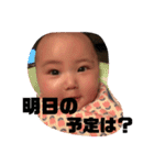莉音オリジナルスタンプ！（個別スタンプ：16）