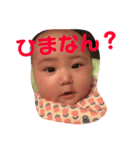 莉音オリジナルスタンプ！（個別スタンプ：17）