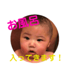 莉音オリジナルスタンプ！（個別スタンプ：24）