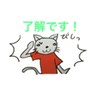 かわいい猫な1日（個別スタンプ：1）
