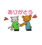かわいい猫な1日（個別スタンプ：2）