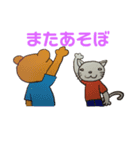 かわいい猫な1日（個別スタンプ：5）