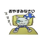 かわいい猫な1日（個別スタンプ：7）