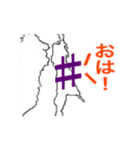理系スタンプ(ネタ)（個別スタンプ：1）