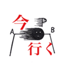 理系スタンプ(ネタ)（個別スタンプ：2）