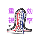 理系スタンプ(ネタ)（個別スタンプ：4）