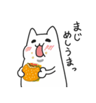 謎の軟体生物しおりちゃん（個別スタンプ：12）