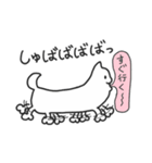 謎の軟体生物しおりちゃん（個別スタンプ：20）