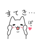 謎の軟体生物しおりちゃん（個別スタンプ：28）